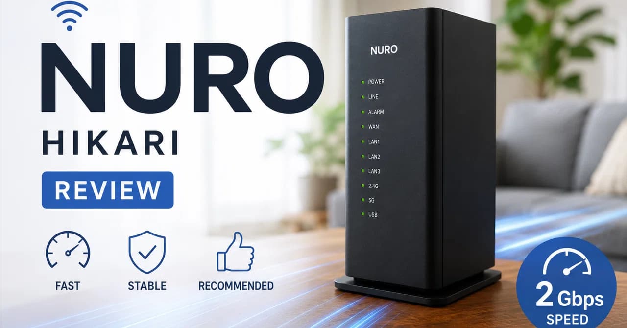 NURO Hikariを3年使った感想