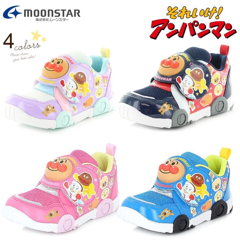 スニーカー アンパンマンC147 ANPANMAN APM C147 APM C147 ベビー キッズ ムーンスター 子供靴 マジックテープ 面ファスナー アンパンマン ブルー ピンク