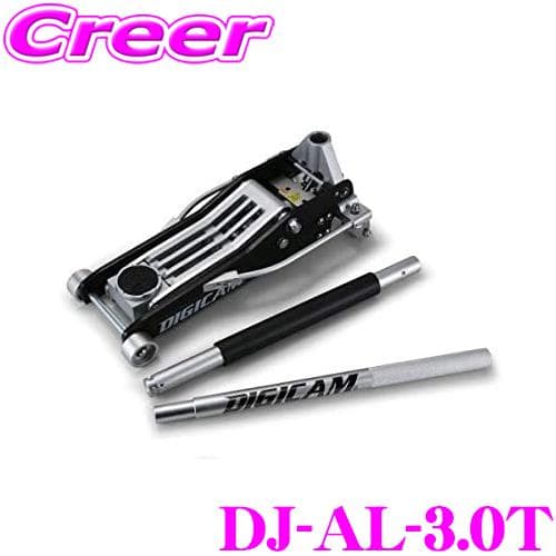 【春のタイヤ交換応援セール！ 36500円→33800円】KSEPC ケースペック デジキャン DJ-AL-3.0T  オールアルミニウムフロアジャッキ 3t