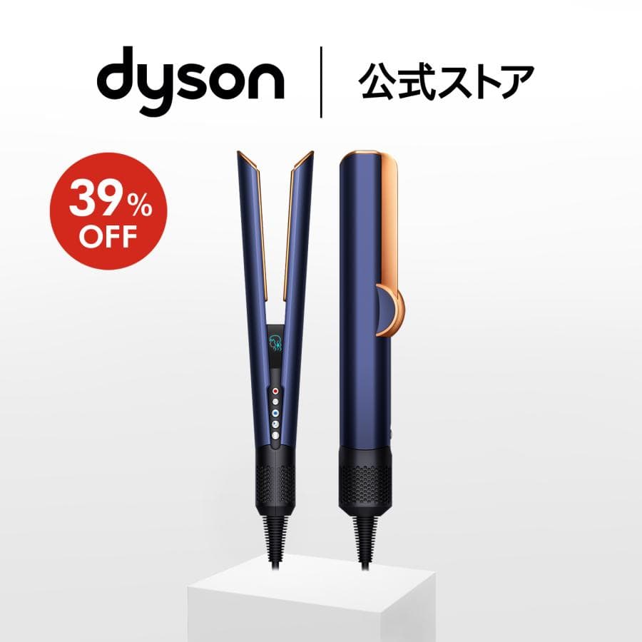 Dyson(ダイソン) ドライヤー Dyson Airstrait™ストレイトナー ダークブルー／コッパー (HT01 DBBC) 大風量 速乾 ストレート ヘアアイロン【熱プレートがなく、風の力でストレート】