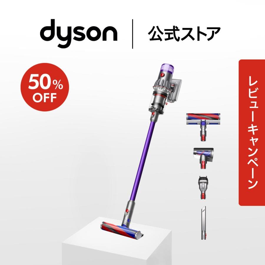 Dyson(ダイソン) 掃除機 コードレス Dyson V12 Origin (SV49 OR) スティック ハンディクリーナー サイクロン【Amazon.co.jp限定】【パワフルなシンプルモデル】