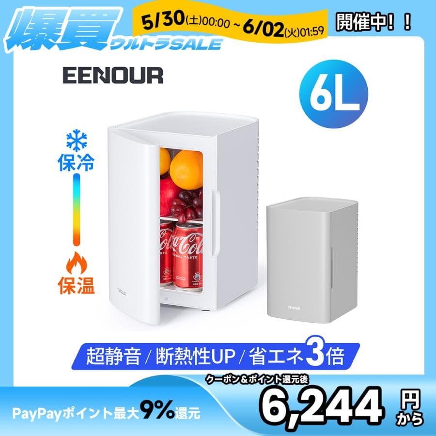 爆買セール 冷蔵庫 冷温庫 日本製冷却シート EENOUR 6L 保冷保温 ミニ冷蔵庫 AC DC 2電源式 一人暮らし 省エネ ミニ