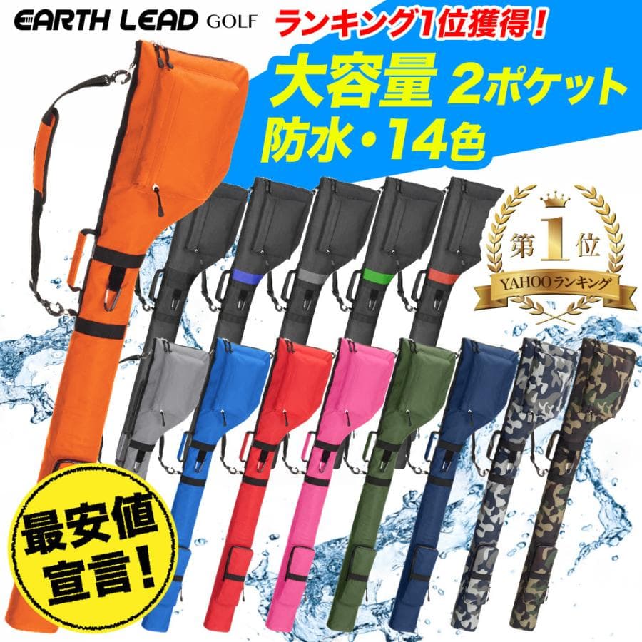 【割引クーポン付き】 ゴルフ クラブケース ゴルフバッグ 練習用 クラブケース ゴルフバック 練習用 ゴルフバック 練習用ゴルフバッグ 防水 2ポケット