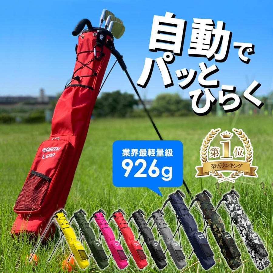 【割引クーポン付き】 ゴルフ クラブケース セルフスタンド クラブケース スタンド ゴルフ クラブケース ゴルフバッグ 練習用 スタンドバッグ フード付き