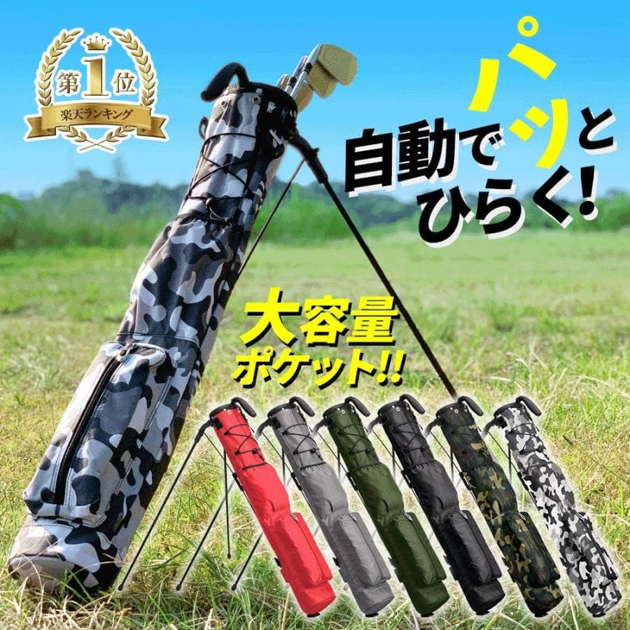 EARTH LEAD BASIC Self-Stand Golf Club Case Black