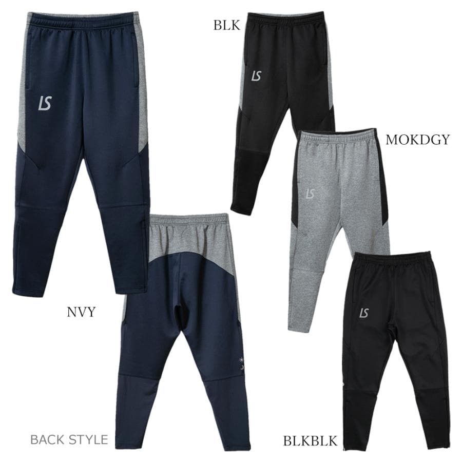 （割引セール 40％OFF）LUZeSOMBRA_ルースイソンブラ ジャージ スリムパンツ SINGLE FACE JERSEY SUPER SLIM FIT LONG PANTS
