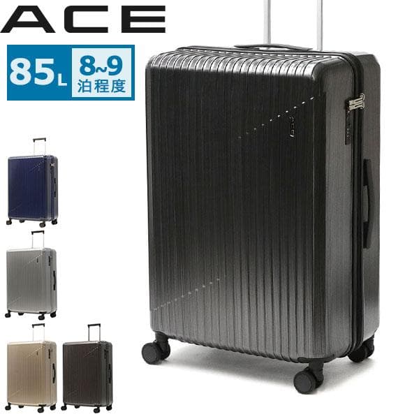 Xe hành lý (vỏ cứng) du lịch ACE Cresta2 06938 85L size L có khóa dừng