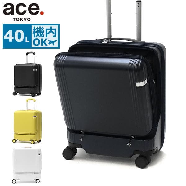 セール30%OFF 特典付 正規品10年保証 エーストーキョー スーツケース 機内持ち込み ace.TOKYO キャリーケース TSA 40L 3泊 4泊 ファーニットZ 05041