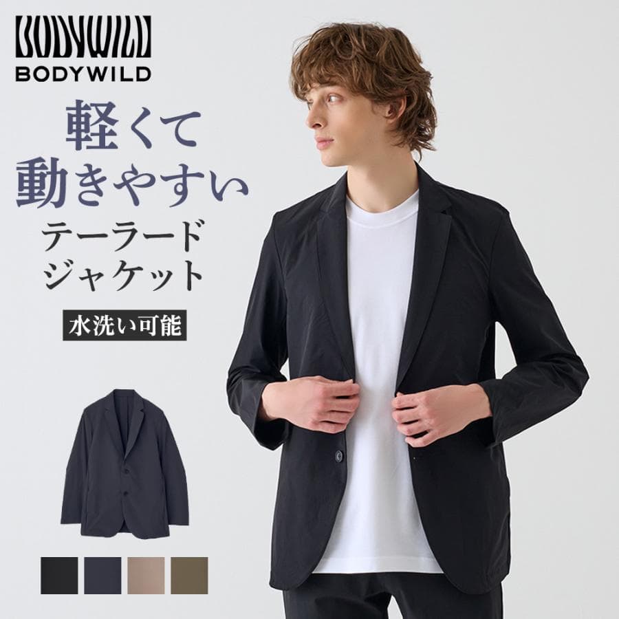 28日9時までタイムセール グンゼ ジャケット メンズ テーラード GUNZE ボディワイルド ストレッチ 洗濯可 男性 紳士 BDV353