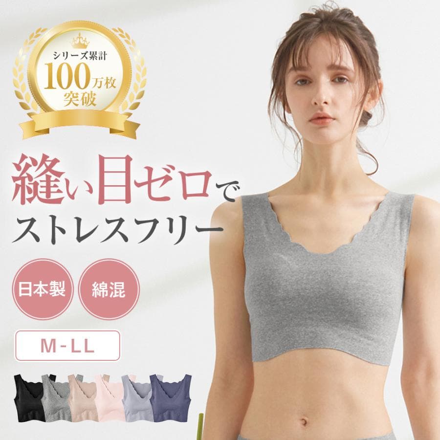 28日9時までタイムセール グンゼ キレイラボ ハーフトップブラ 女性下着 レディース 綿 縫い目なし チクチクしにくい 締め付けにくい ひびきにくい KL2055N