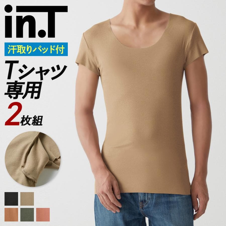 28日9時までタイムセール グンゼ in.T インティー 半袖 2枚組 セット 男性下着 汗取りインナー メンズ 綿 脇汗 抗菌 下着 肌着 YV2613EC S M L LL