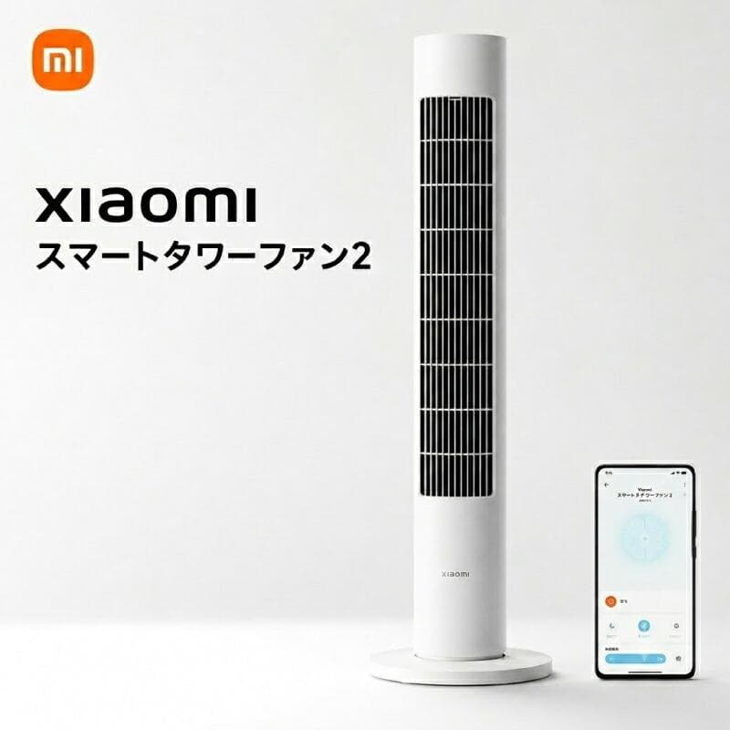 Quạt tháp thông minh Xiaomi Home cho tự động xoay 100 cấp gió Wi‑Fi