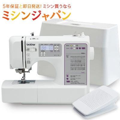 ＼15日23：59まで！プレミアムな日曜日〜5のつく日限定セール価格中！／ブラザー ミシン S71-SL  S71SL 文字縫い機能  コンピューター