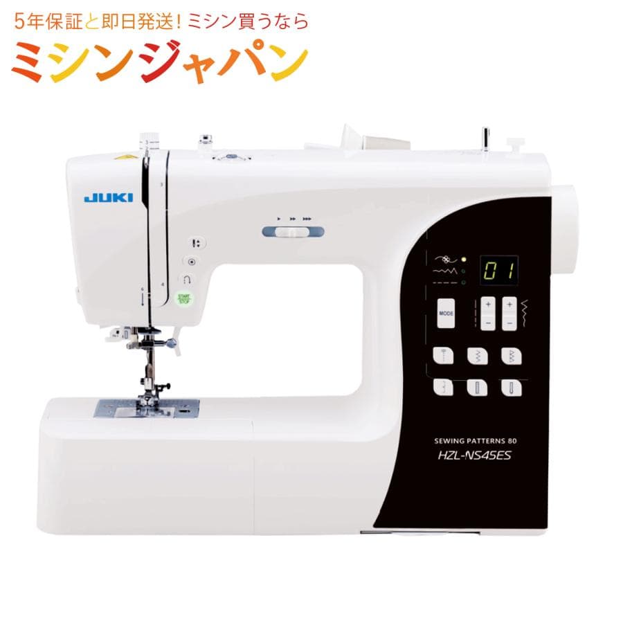 ＼25日23：59まで！5のつく日はお買い得セール！／JUKI HZL-NS45ES  HZL-71HW コンピューターミシン ジューキ
