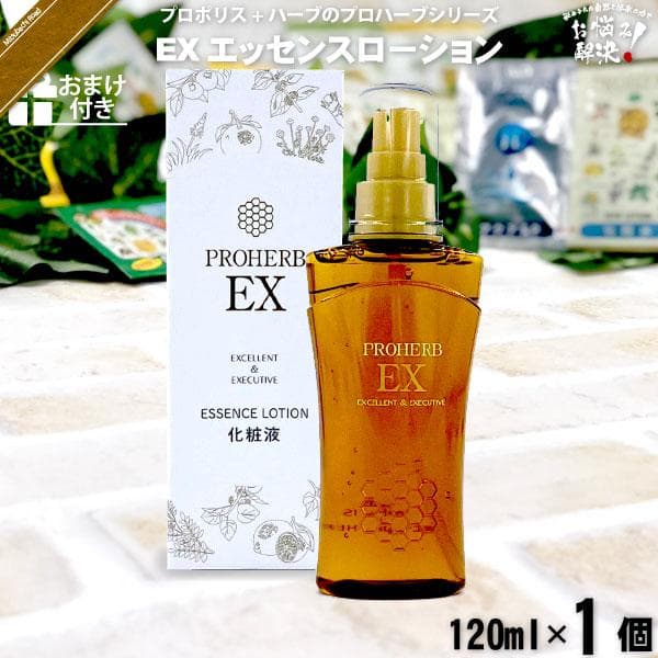 プロハーブＥＸエッセンスローション 120ml