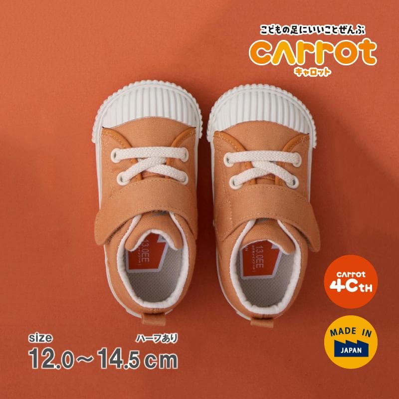 CARROT Sneakers CR B40TH
