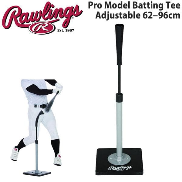 Rawlings 野球 バッティングティー プロモデル PROTEEJP