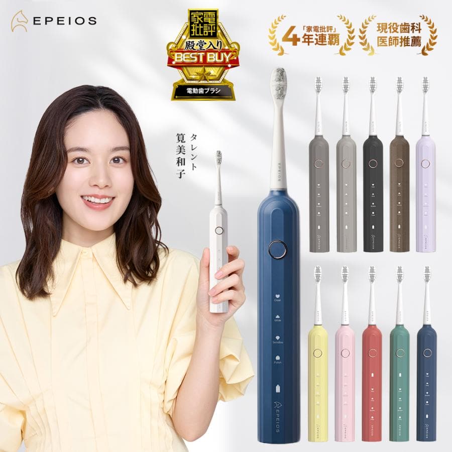 EPEIOS Sonic Electric Toothbrush Okare! With Replacement Brush