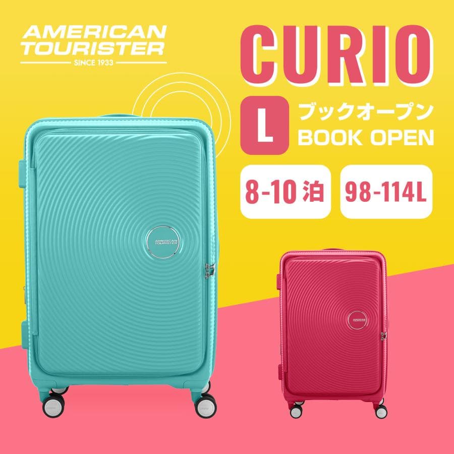 American Tourister CURIO Carry Bag L-Size Expandable Suitcase