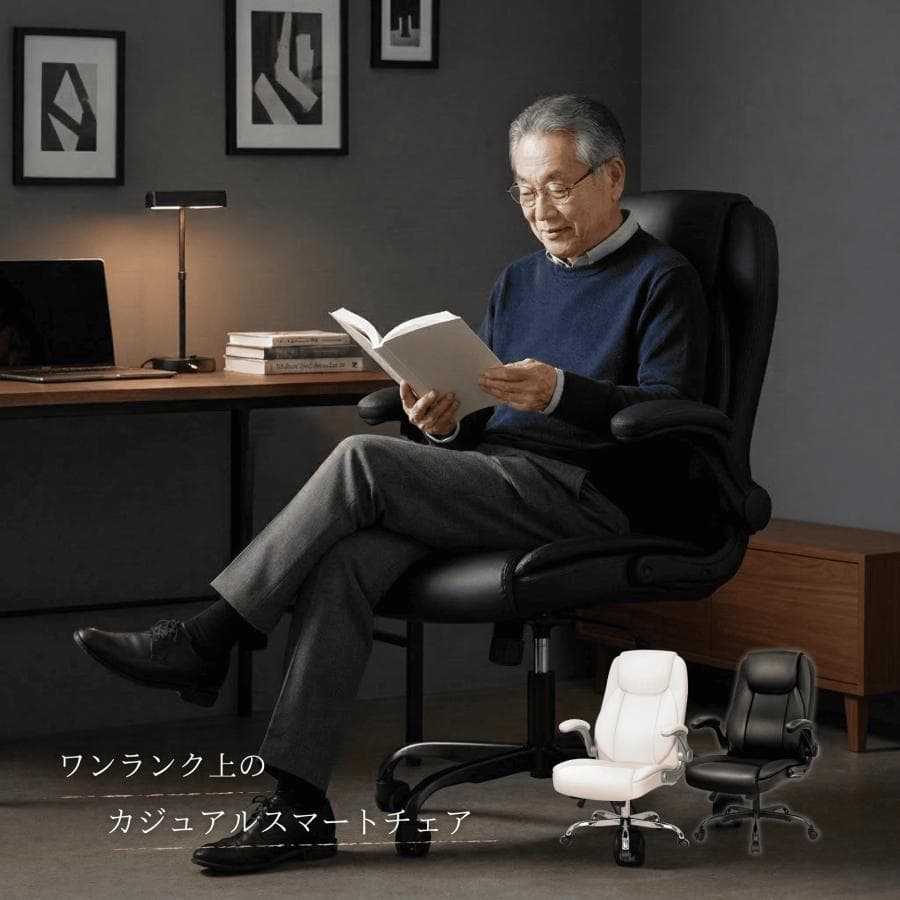 NEOCHAIR オフィスチェア H-PAC