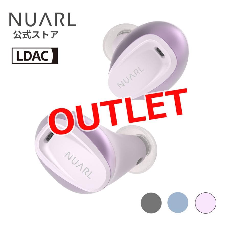 【公式アウトレット】NUARL N6 Lite 30%OFF コンパクト 小型 完全ワイヤレスイヤホン【6ヶ月保証付】