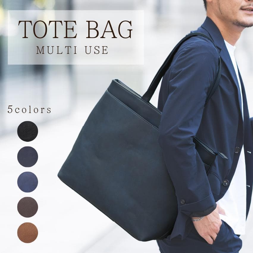 (メーカー希望小売価格8,580円→4,680円) トートバッグ メンズ ビジネスバッグ カバン メンズトートバッグ ブランド バッグ 鞄 革 50代 40代 30代 20代 a4 爆買