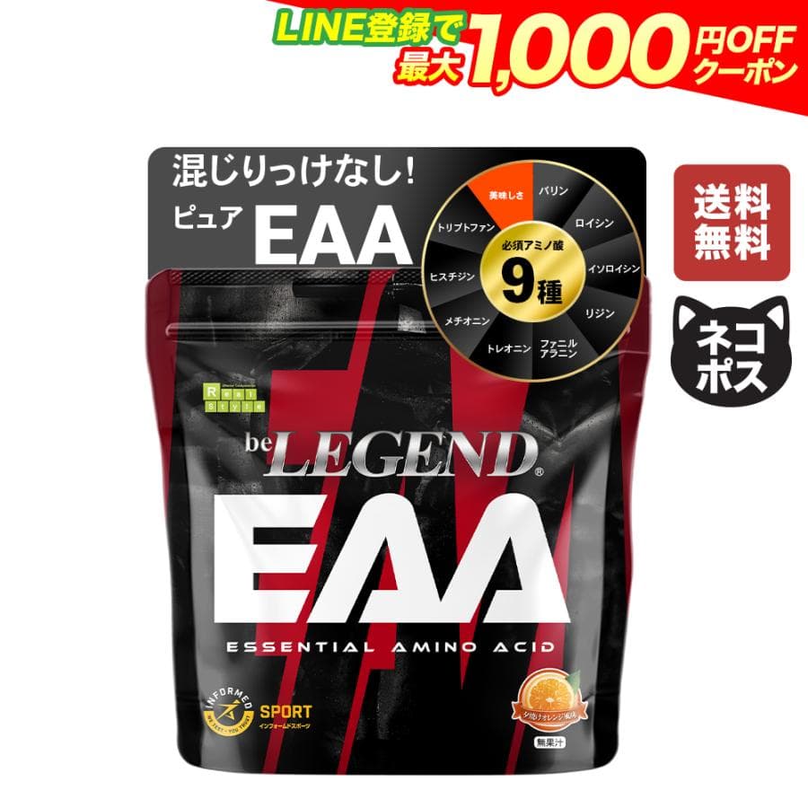 ゲリラセール 5日23:59迄 EAA 夕焼けオレンジ風味 オレンジ みかん 300g アミノ酸 BCAA 送料無料