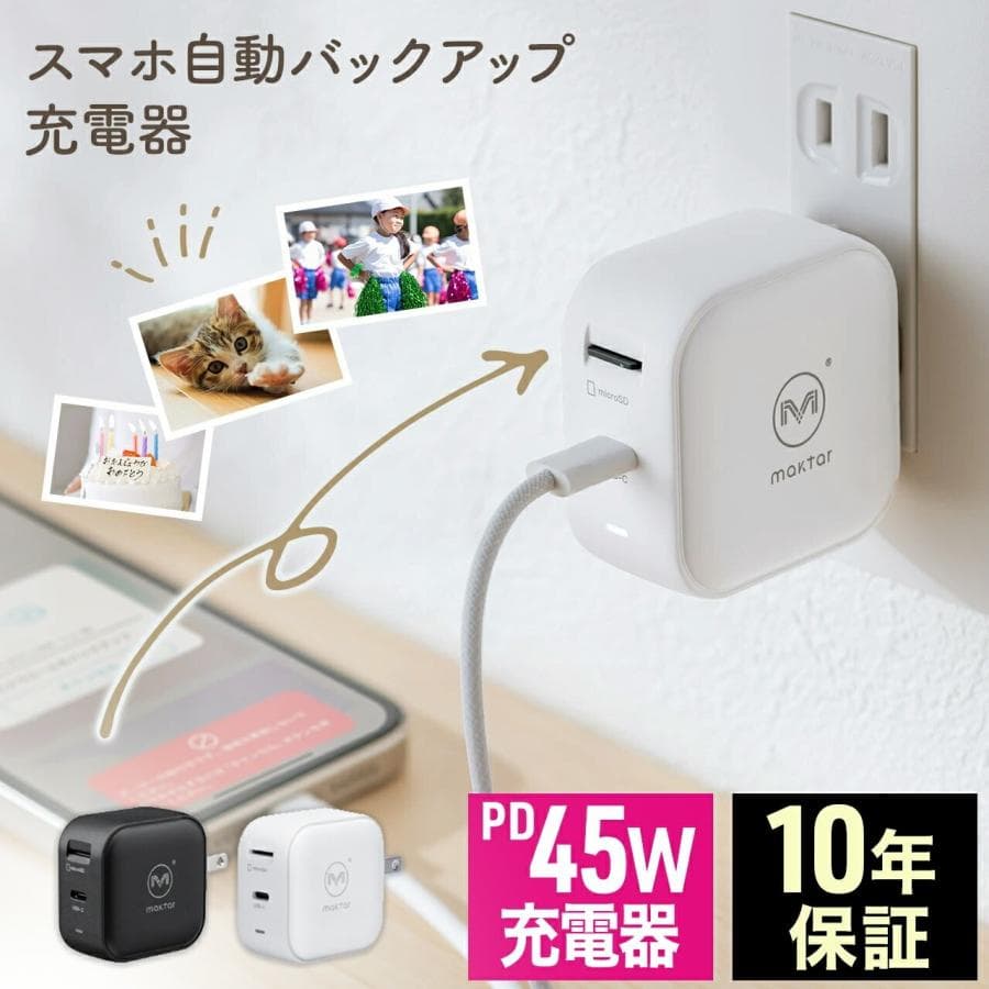 SANWA SUPPLY Qubii Power 400-ADRIP015 Type-C Card Reader