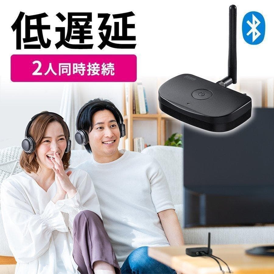 SANWA SUPPLY Bluetooth Audio Transmitter 400-BTAD011
