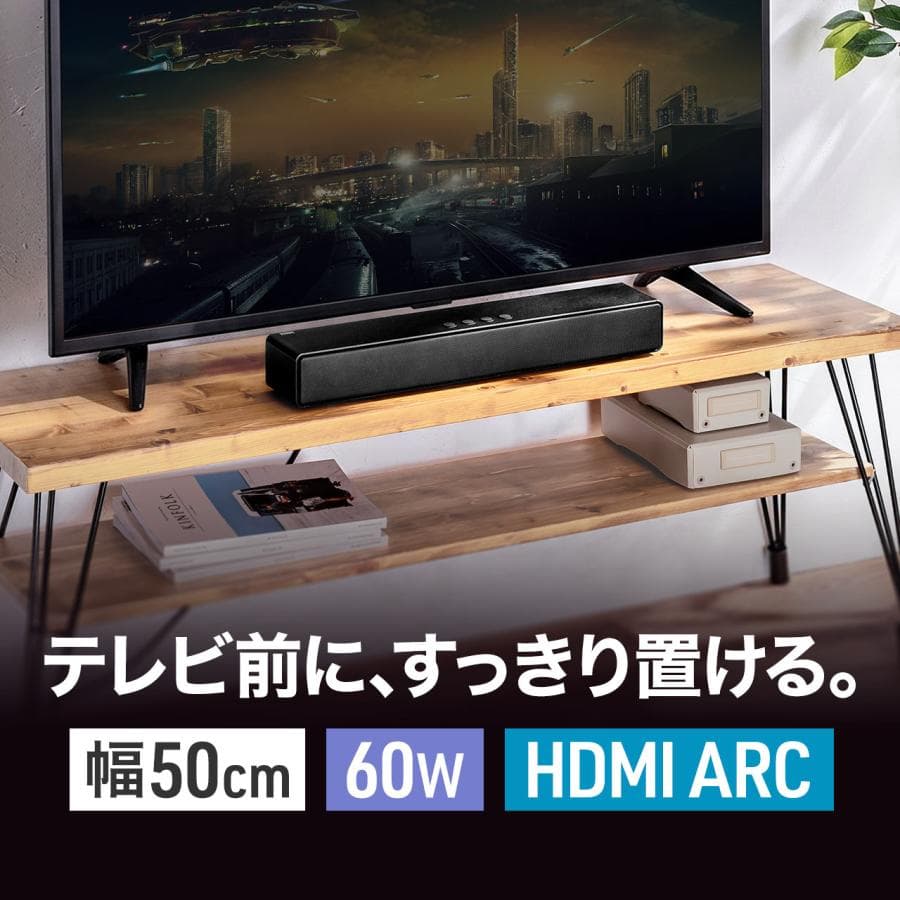 SANWA SUPPLY Soundbar 400-SP129 Compact ARC HDMI Connection Bluetooth Optical Digital Remote Included