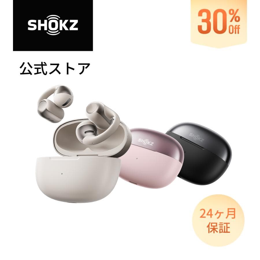 Shokz OpenDots ONE True Wireless Earphone Ear Cuff