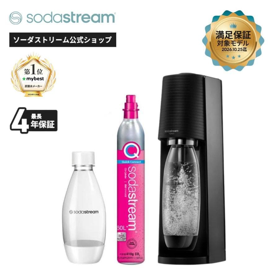 SodaStream TERRA Starter Kit Carbonated Water Maker