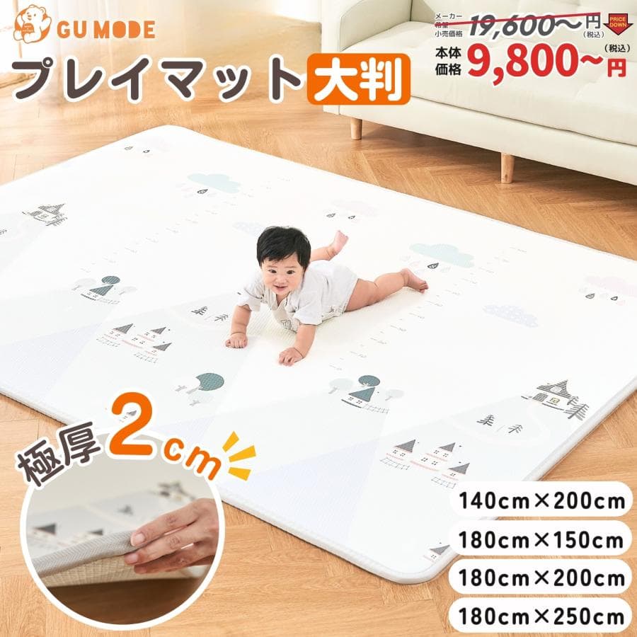 ■タイムセール■ベビーマット プレイマット 厚み2cm 防水 防音 リバーシブル やわらかクッションマット シームレス 高密度XPE素材 ロールマット 床暖房 爆買