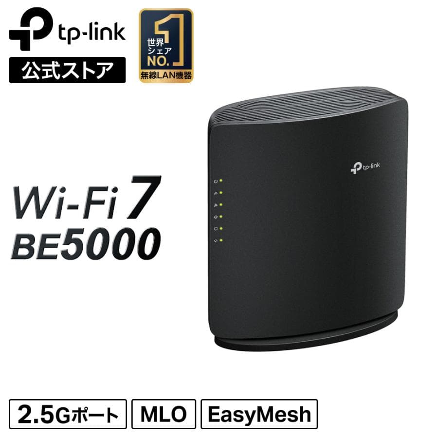 Archer BE5000 BE260 Wi-Fi 7対応 ルーター 4324Mbps＋688Mbps IPv6 VPN HomeShieldセキュリティ