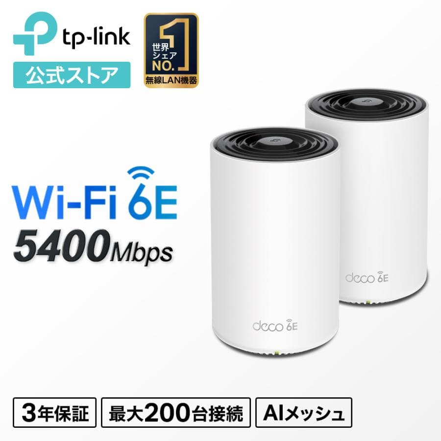 TP-Link Deco XE75/A AXE5400 Mesh Wi-Fi 6E Router Wireless LAN Router 1Gbps Ports x3 (2-Pack)