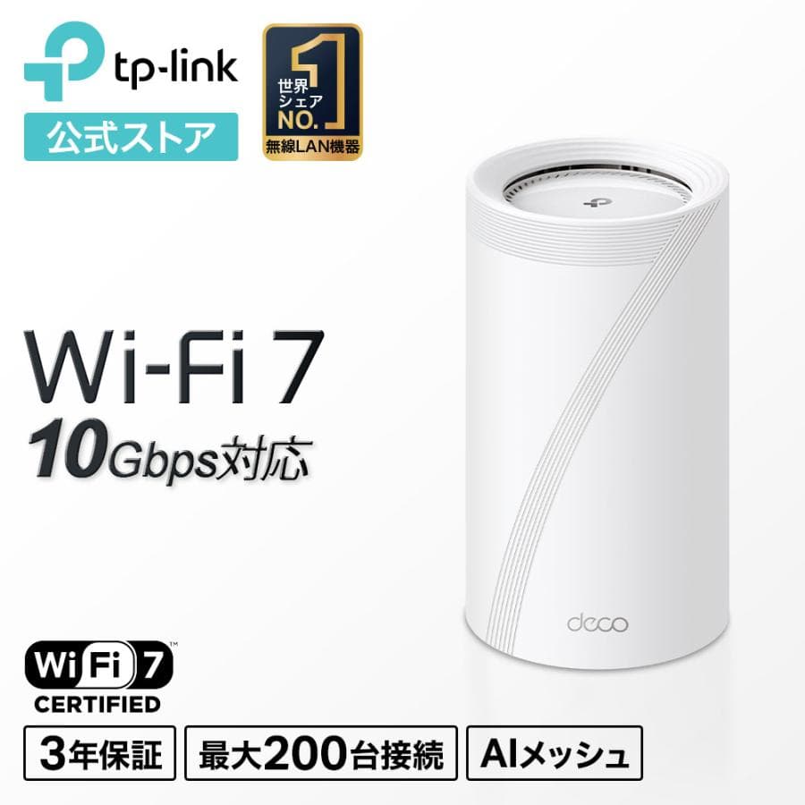 TP-Link Deco BE85 Wi-Fi7 Mesh WiFi Router (1 unit)