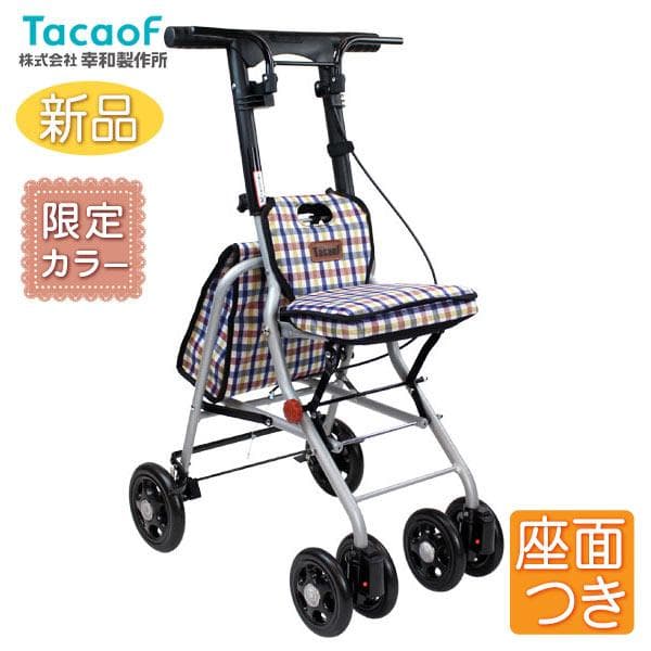 幸和製作所 パインウォーカー チェックベージュ PS-169 コンパクトタイプ