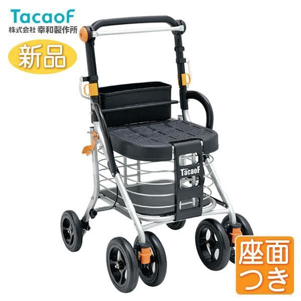 ●割引クーポン対象● シルバーカー 幸和製作所 テイコブボルサ WS01 歩行介助 補助具 手押し車 折りたたみ