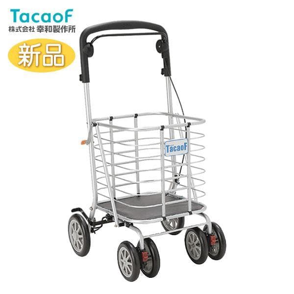 幸和製作所 TacaoF シルバーカー PS-188 テイコブワゴン