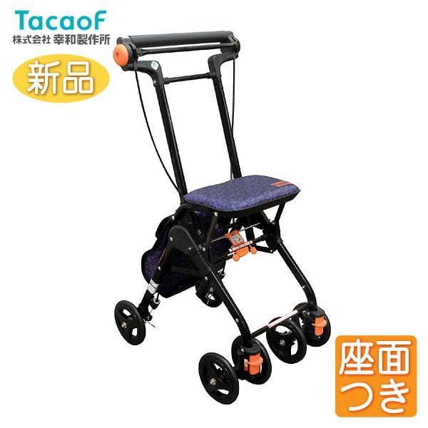 幸和製作所 シルバーカー テイコブナノン CPS03 プラムパープル