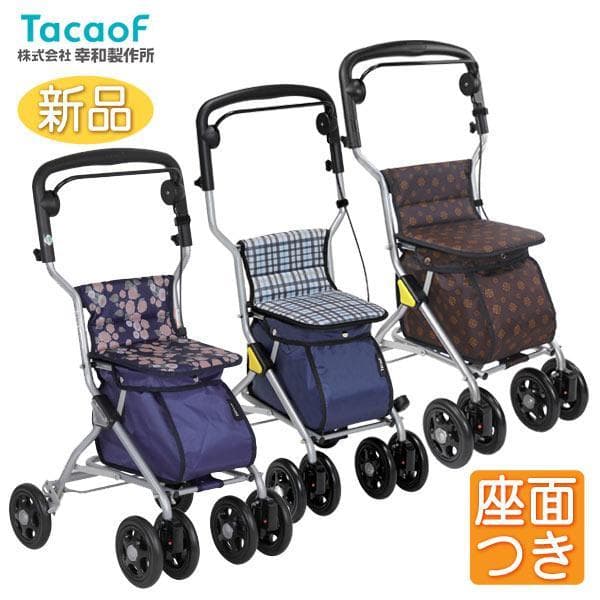 幸和製作所 テイコブ(TacaoF) シルバーカー SIMD02 ルミド ネイビー