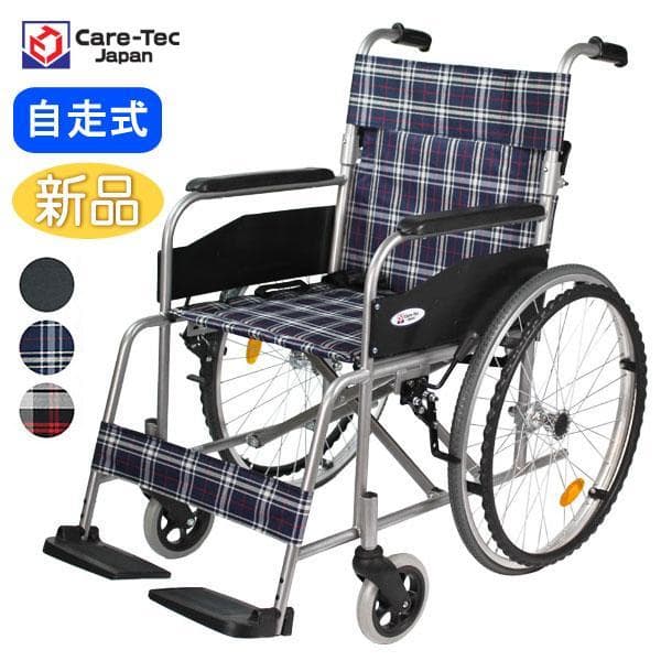 CareTec Japan Folding Wheelchair Wish CS-10 Self-Propelled Solid Tires