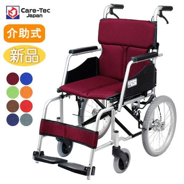 ●割引クーポン対象● 車椅子 軽量 コンパクト ケアテックジャパン ハピネスコンパクト -介助式- CA-13SU《非課税》