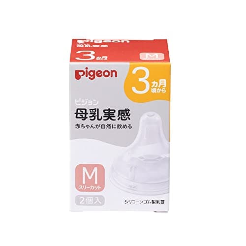 PIGEON ピジョン 母乳実感 乳首 3ヵ月 M 2個入 適切な吸着(ラッチオン)に導く