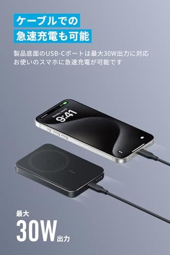 Anker MagGo モバイルバッテリー 10000mAh スリム ブラック 6