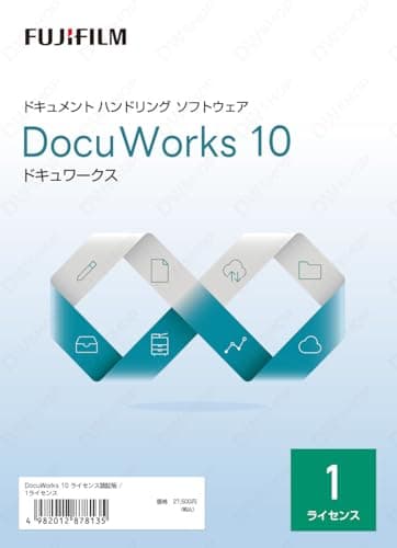 DocuWorks 10 ライセンス認証版/ 1ライセンス