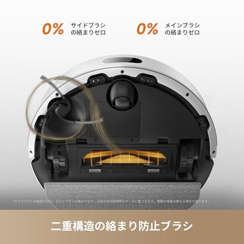 dreameF20 Plusロボット掃除機 20,000 Pa 強力吸引 自動ゴミ収集ドック 水拭き両用 絡まり防止ブラシ カーペットディープクリーニング スマートナビゲーション搭載 水拭き両用ロボット掃除機 4
