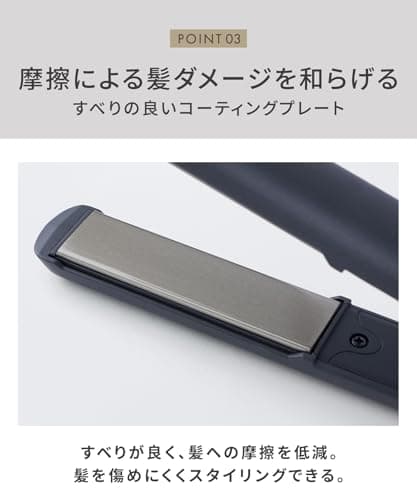 SALONIA ストレートアイロン 24mm グレー 9