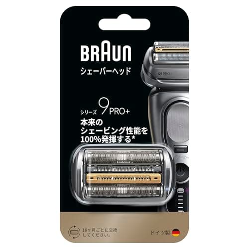 Braun Replacement Shaver Blades Series 9 F/C96M-b (1.5 years)