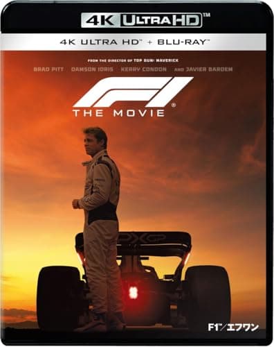 映画『F1®／エフワン』　４Ｋ ＵＨＤ ＋ ブルーレイ セット [Blu-ray]